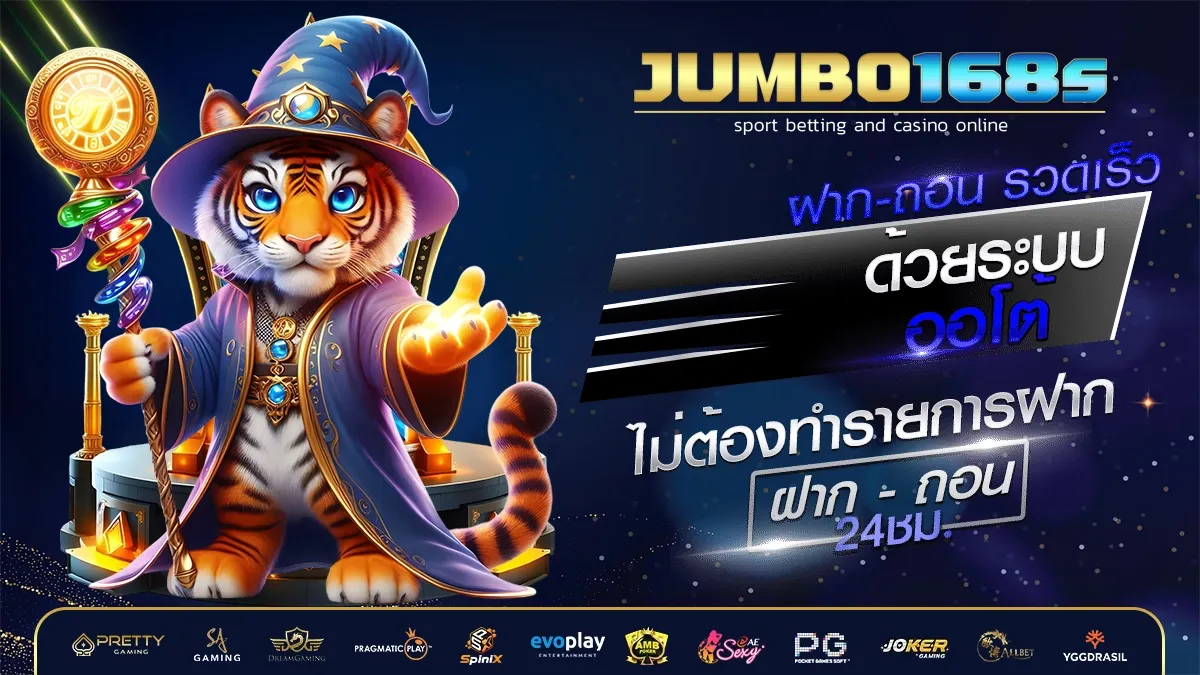 JUMBO168