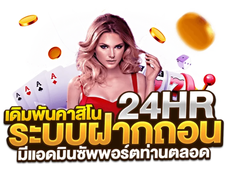 jumbo168 โค้ด